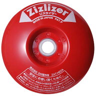 【3/31までエントリーで最大100%Pバック】10個 ジズライザー ZAT-H20A 赤 北村製作所 草刈り機用部品 刈…
