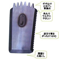 楽天市場】馬鍬の通販