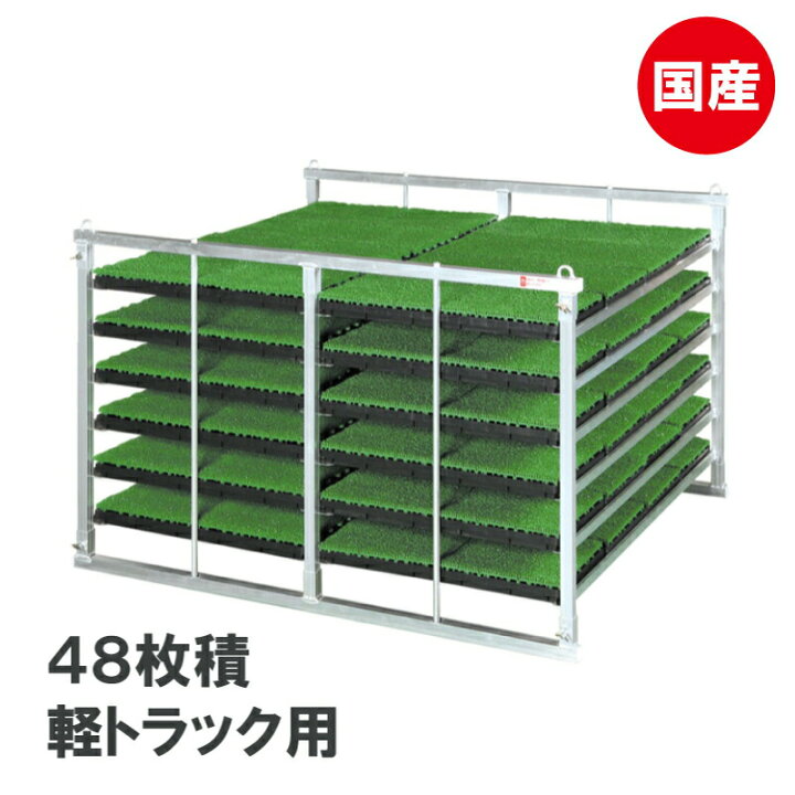 楽天市場】【7/1〜最大100%Pバック抽選で要エントリー】国産 アルミ 苗 