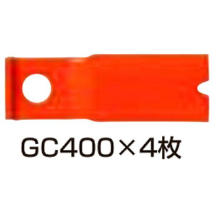 ֐n̂ GC400֐nV[Y 98031 ֐n 4 GC-K400 ZGC-400 MGC-S400 SGC-S400 AW H