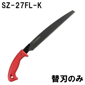֐n̂ ߐ 苘 ֐n EgJbg SZ-27FL-K n:270mm KD