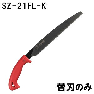 ֐n̂ ߐ 苘 ֐n EgJbg SZ-21FL-K n:210mm KD