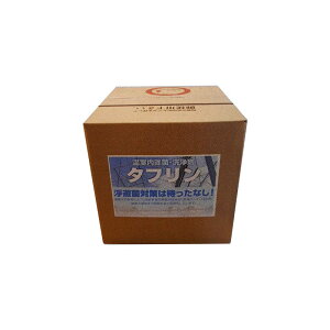 個人宅配送不可 180kg 温室内除菌・洗浄剤 タフリン (18kg×10箱) グリーンラボラトリー サT 代引不可