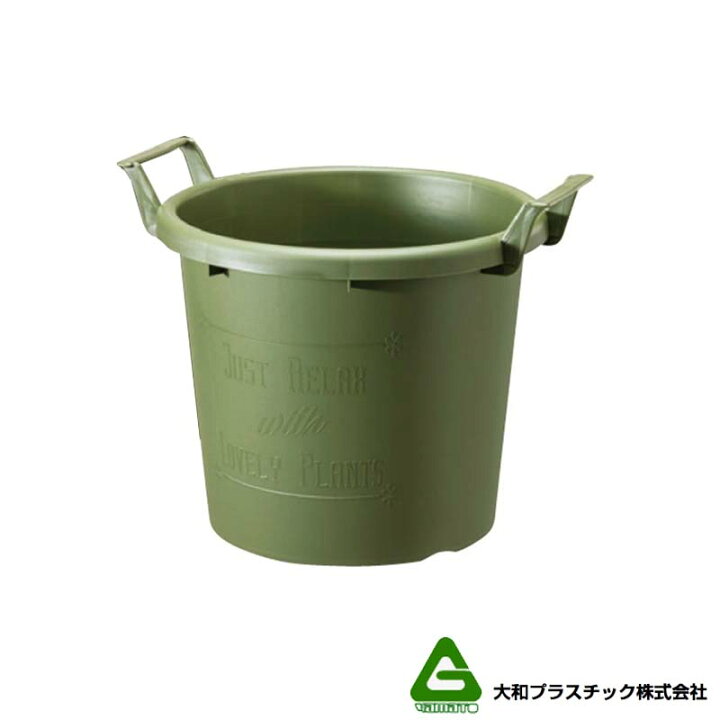 楽天市場】12個グロウコンテナ40型 グリーン 大和プラスチック 27.0L 