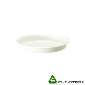 60個 グロウプレート 35型 ホワイト 大和プラスチック 直径330×H45mm 受皿 グロウコンテナ用 蓋 丸型 鉢皿 タS 個人宅配送不可 北海道不可 代引不可