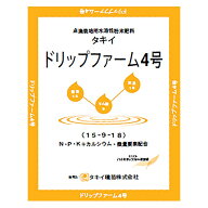 【10/1〜最大100%Pバック抽選で要エントリー】10袋 ドリップファーム DF-4号 MHP989 10kg 後半施肥用 カ…