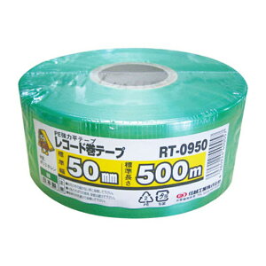 �y6/1�`�ő�100%P�o�b�N���I�ŗv�G���g���[�z30�� ���Y �ב��R �� SK���R�[�h���e�[�v 50mm×500m RT-0950 �ו� �� �ב��� ���� �R ���[�v �M�z�H�� ����s��