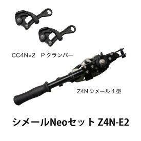 大見工業 園芸・建築用 シメールNeo Z4N-E2 カSD