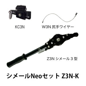 �y10/1�`�ő�100%P�o�b�N���I�ŗv�G���g���[�z�匩�H�� �ʎ��p �V���[��Neo Z3N-K OMI �JSD