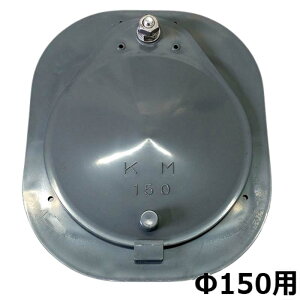 �y6/1�`�ő�100%P�o�b�N���I�ŗv�G���g���[�z�����p�C�v �D�F 150�^ VP150 VU150 �p ���r�p�C�v �ɐڑ��� KMW01 ( �c��� ���c �c �c��� �̋����� �z���� �搅�� ) ���h�ǋ@ DZ