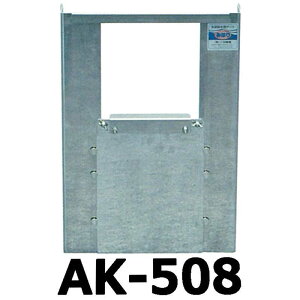 �y100%�|�C���g�o�b�N �G���g���[�����I2/25�܂Łz�X�e�����X�� ( ���c �p �r���� ���� ���� ) �݂͂� AK-508 ��500×����800mm �R���N���[�g�r�����ݒu�^�C�v �c��� �O�c���@ ����s��