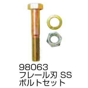 ֐n̕î t[n SS {gZbg 98063 t[Ap ֐n̕i p[c TTLR[|[V AWH