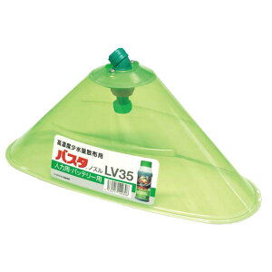 �y8/1�`�ő�100%P�o�b�N���I�ŗv�G���g���[�z�o�X�^ �m�Y�� LV35�J�o�[ �l�͗p �o�b�e���[�p �J�o�[ G1/4 473295 ���}�z�H�� ��G H