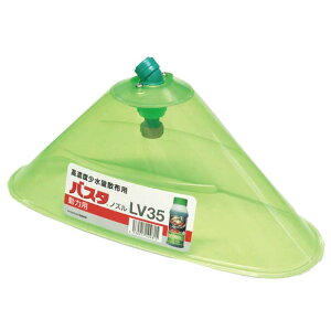 �y8/1�`�ő�100%P�o�b�N���I�ŗv�G���g���[�z�o�X�^ �m�Y�� LV35�J�o�[ ���͗p �J�o�[ G1/4 473296 ���}�z�H�� ��G H