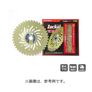 50�� �����@�p �`�b�v�\�[ �U�b�J���r�n�� 230mm×36P 0041 �O�z���� �IK ����s��