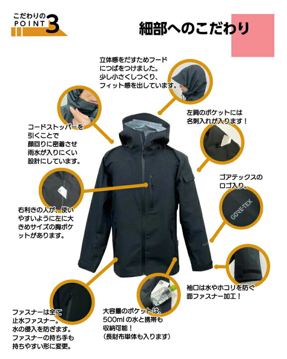楽天市場】＼今、売れてます！／ ゴアテックス ジャケット 3レイヤー 