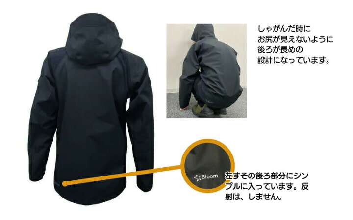 楽天市場】ゴアテックス Bloom ウェア 上下セット ブラック GORE-TEX 