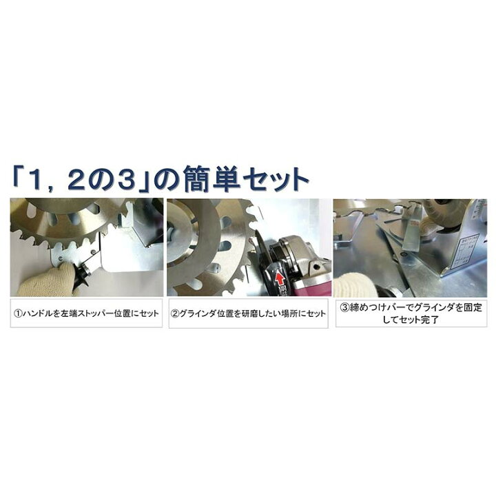 楽天市場】チップソー研磨機 ツムラ ケンちゃん M801-ML 防J 代引不可 