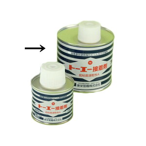 �ڒ��܁|��S�x������A (HI�p) Bond-Low-Fast-HI 500 180823 �g�[�G�[ ���h�ǋ@ �{�B����̔� ����s��