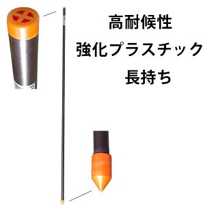100{ vX`bN (FRP) dx a20mm 1850mm VN s