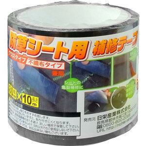 hV[gCe[v  80mm×10m NX^Cv sDz^Cv p Y A DZ