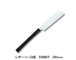 U[\[ ZA^ EVAGRIP ֐n n240mm 0.3mm sb`1.5 (20) U[\[H ʒ/Gyokucho 291 307 JSD