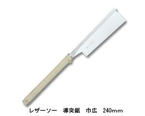 U[\[ˋЍL ֐n n240mm 0.3mm sb`1.0 (30) U[\[H ʒ/Gyokucho 291 371 JSD