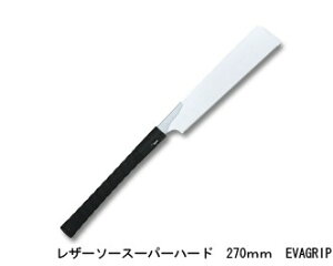 X[p[n[h06-270 EVAGRIP ֐n n270mm 0.6mm sb`1.7 (18) U[\[H ʒ/Gyokucho 291 453 JSD
