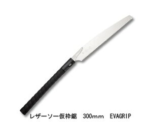 U[\[g EVAGRIP ֐n n300mm 0.8mm sb`3.0 (10) U[\[H ʒ/Gyokucho 291 501 JSD