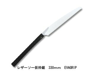 U[\[g EVAGRIP ֐n n330mm 0.8mm sb`3.0 (10) U[\[H ʒ/Gyokucho 291 507 JSD