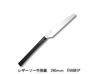 |ҋ EVAGRIP ֐n n240mm 0.6mm sb`1.7 (18) U[\[H ʒ/Gyokucho 291 421 JSD