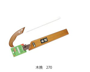 ؔ ֐n n270mm 0.8mm sb`3.24.0 U[\[H ʒ/Gyokucho 291 719 JSD