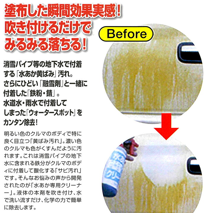 お求めやすく価格改定 Ser サンエスエンジニアリング 水あか専用クリーナー 5l 4本 Fucoa Cl