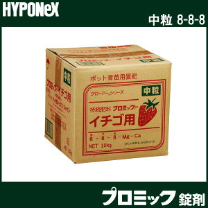 肥料 イチゴ 種の人気商品 通販 価格比較 価格 Com