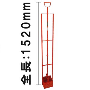  }z[ p Dグ  1520mm  ǂԂ炢 Dグ [ a| bH KD