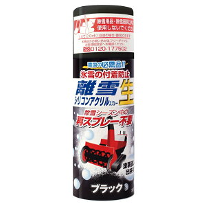 �y3/31�܂ŃG���g���[�ōő�100%P�o�b�N�z�u���b�N �� ���� �V���R�� �A�N���� �X�v���[ �� 300ml TU-SAN-BK ���� �y�X ����@ �� ��KD