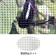 【7/1〜最大100%Pバック抽選で要エントリー】害虫防止ネット 黒 OV3018 2m×50m 目合6×6mm 33g/m2 コン…