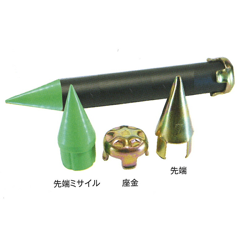 120個 樹脂製 単管 打ち込み 先端 ミサイル 48.6 mm 国産 アラオ 代引不可 | 農業用品販売のプラスワイズ