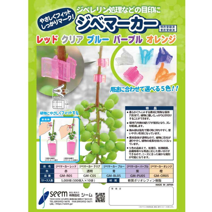 楽天市場】【4/30までエントリーで最大100%Pバック】500個 