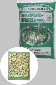 楽天市場 ネット 鉢底石の通販