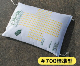 丸和ケミカル 土No袋 #700 標準型 50枚入 緊急 水害対策 土のう袋 シB 代引不可