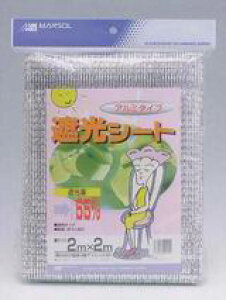 MARSOL ՌV[gA~ 2×2m Ռlbg TD