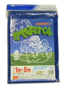 MARSOL 悯 1×5m u[ 4mmp ng[vt hlbg ΍ TD