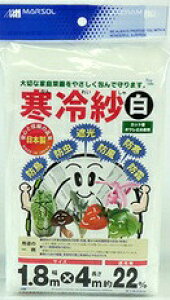 MARSOL   1.8m×4m |GXe TD