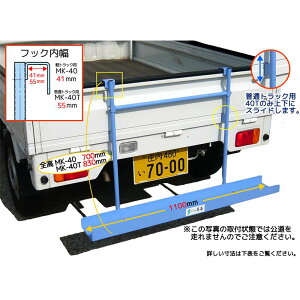 【2重登録削除】軽トラック用溝切機キャリープラウキャリーMK-40美善Z