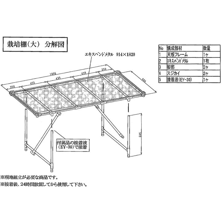 楽天市場】【4/30までエントリーで最大100%Pバック】受注生産品 栽培棚 