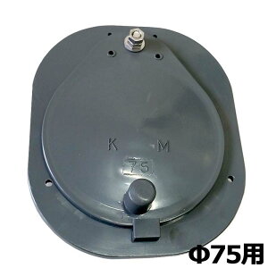 pCv DF 75^ VP75 VU75 p rpCv ɐڑ KMW01 ( c c c c ̋ z 搅 ) hǋ@ DZ