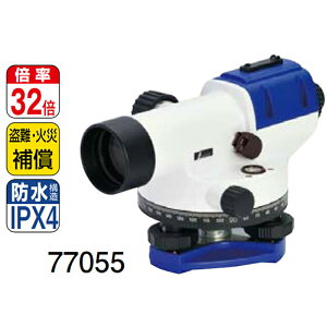 I[gx SA-32A ʋrOrt 77055 V H