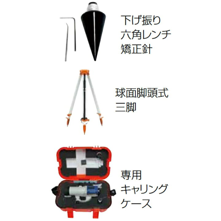 楽天市場】【4/30までエントリーで最大100%Pバック】オートレベル SA 