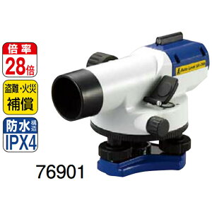 I[gx SA-28A ʋrOrt 76901 V H